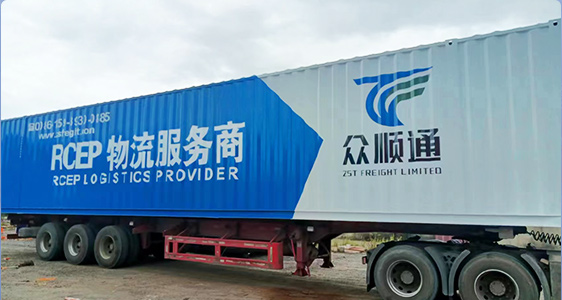 跨境陸運
